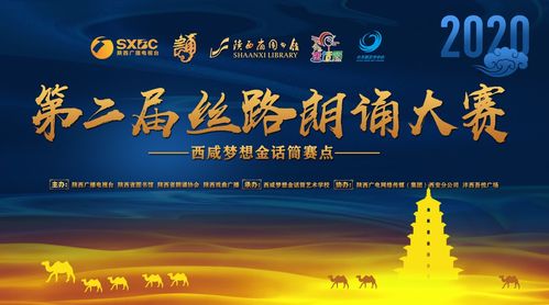 關(guān)于絲路精神的詩(shī)句