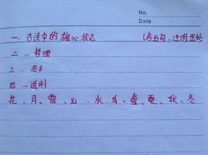 思鄉(xiāng)古詩(shī)句小學(xué)