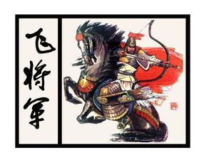 關(guān)于李廣相關(guān)的詩(shī)句還有