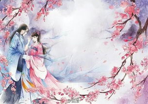 詩句,古代,幸福,愛情