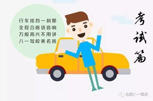 關(guān)于下雨學(xué)車(chē)的詩(shī)句