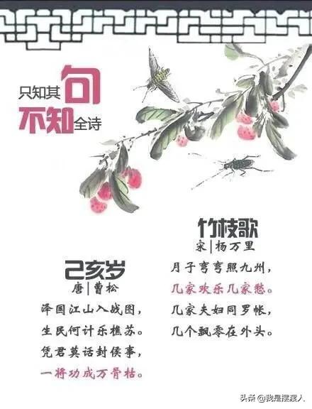 詩句,贊美,東西,收藏