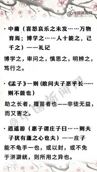 高中必記古詩句