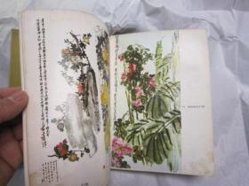 吳昌碩關(guān)于竹子的詩句