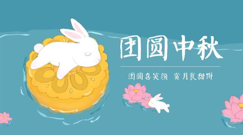 寫中秋團(tuán)圓的古詩句