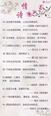 詩句,人與人之間