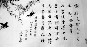 愛(ài)國(guó),古詩(shī),詩(shī)句,名言