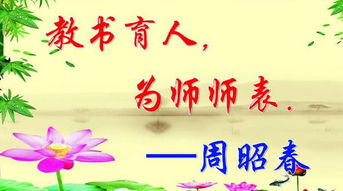 言和,詩(shī)句,老師