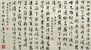 詩(shī)句,立志,高遠(yuǎn)