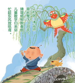 古詩《畫》的詩句拼音