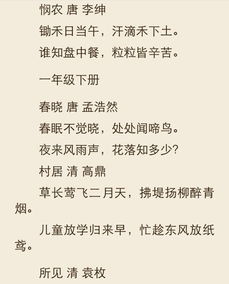 一至六級(jí)關(guān)于友情的詩(shī)句