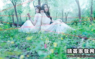 關于交友的古詩句和名言警句