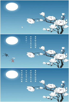 詩句,明月,收集