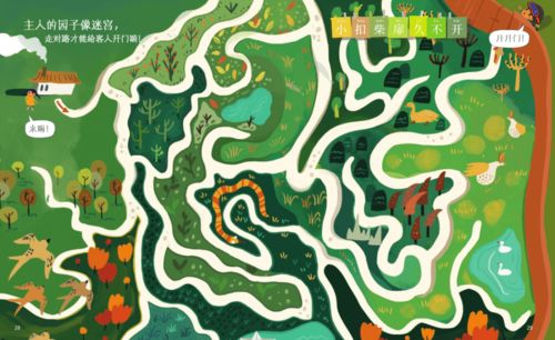 關于探索的古詩句