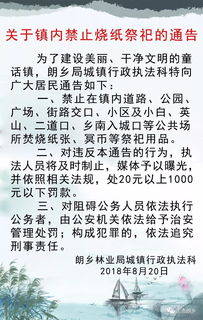 關(guān)于燒紙祭祀的詩句