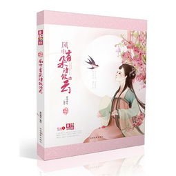 詩(shī)句中帶云的古詩(shī)詞