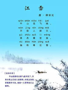 古詩詞,長江,詩句