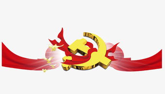 鐮刀,斧頭,詩(shī)句