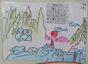 古詩,詩句,小學(xué),讀書