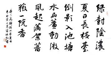 山亭夏日古詩句