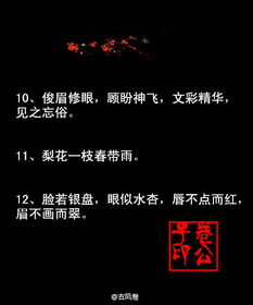 描繪女子的伶俐古詩句