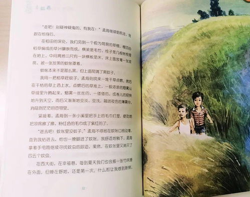 關于森林的古詩句