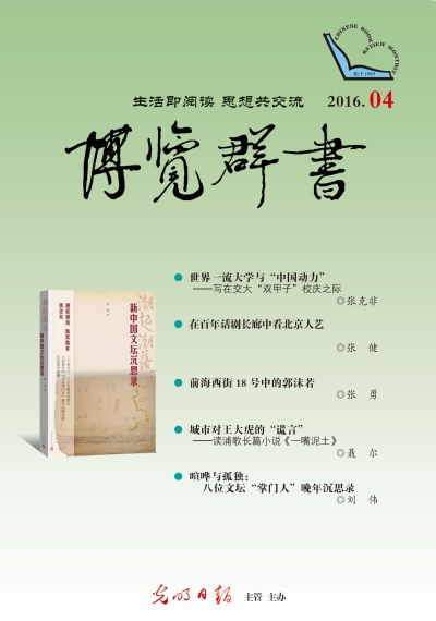 詩句,閱讀,于群