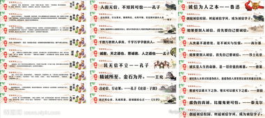 關于誠信的名言警句詩句故事