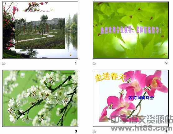 古詩春日中形容形勢一片大好詩句