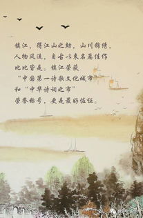 潮州的千古詩句