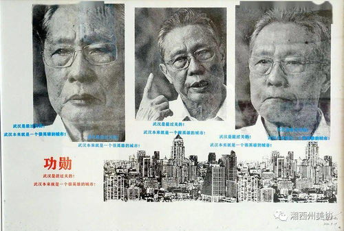 關(guān)于龍和云詩句