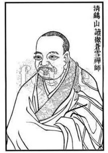 蒼雪古詩的詩句