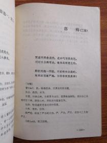 關(guān)于愛國詩句(百度文庫