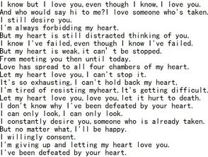 關(guān)于高一生物的詩句20行以上