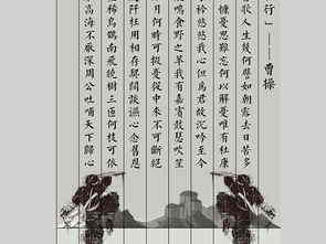 新中式古詩(shī)句