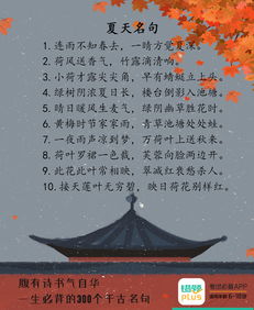 詩句,畢業(yè)時,同學