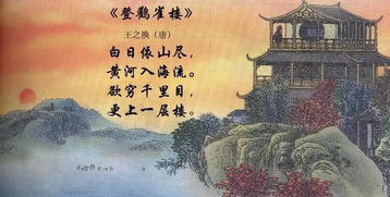 關(guān)于兩句黃河的詩(shī)句有哪些