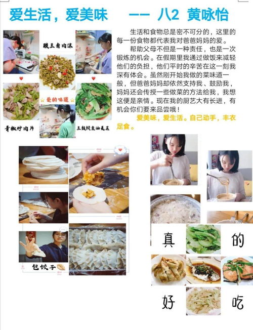 關(guān)于美好生活勞動創(chuàng)造的詩句