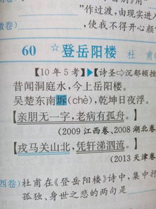 寫出兩句關于馬的詩句有哪些