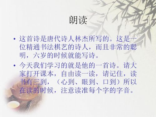 詩(shī)句,這首詩(shī)