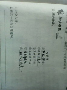 古詩句改陳述句