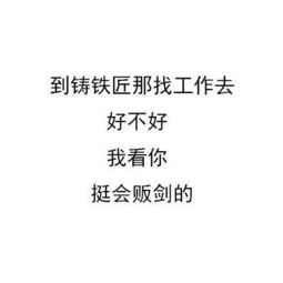 關于扛責任的詩句或