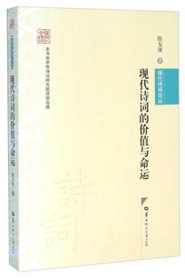 關于命運古詩的詩句是