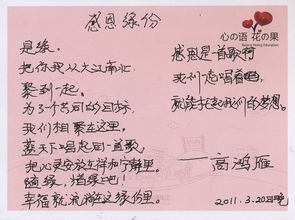 關(guān)于感恩的九言詩(shī)句