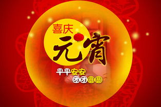 關(guān)于元宵節(jié)祝福詩句大全
