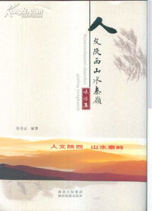 關于水詠懷的詩句