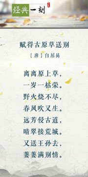 贈給,詩句,同學(xué)