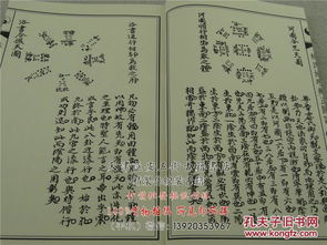 關(guān)于善博的詩句