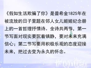 詩句,七級,語文