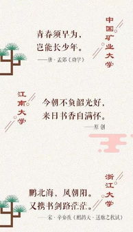 迎接新的一天意思的古詩句